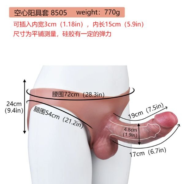 Realistic Cock Sleeve Underwear Male Sex Toy - Image 5